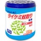 ライケミ蚊取り 線香 缶 ペット用 50巻