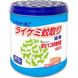 ライケミ蚊取り 線香 缶 ペット用 50巻