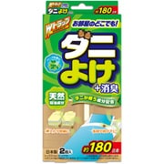 Wトラップ ダニよけスティック +消臭 約180日用 2個