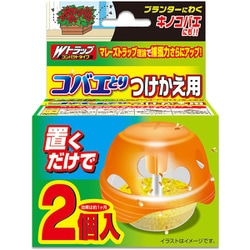 Wトラップ コバエとり つけかえ用 2個