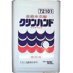 クリーンハンド 18kg