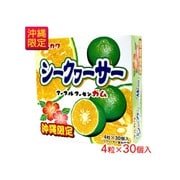 沖縄限定 シークワーサーマーブルフーセンガム 4粒×30個
