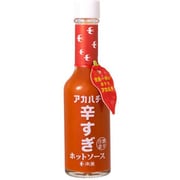 アカハチ 辛すぎ ホットソース 60ml