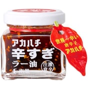 アカハチ 辛すぎ ラー油 60ml