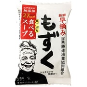 新鮮早摘みもずくたっぷり食べるスープ 8.8g