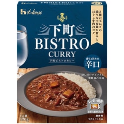 下町BISTRO CURRY（下町ビストロカレー） 辛口 170g [レトルトカレー]