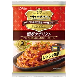 プロクオリティ パスタソース3袋入り 濃厚ナポリタン 390g