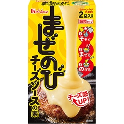 まぜのびチーズソースの素 69g