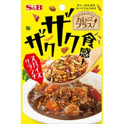 カレープラス ザクザク食感！スパイスクランチ 20g