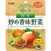 万能菜 国産炒め香味野菜 150g