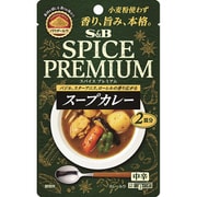スパイスプレミアム スープカレー 中辛 30g