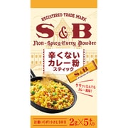 辛くないカレー粉スティック 10g