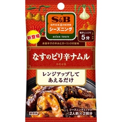 SPICE＆HERBシーズニング なすのピリ辛ナムル 10.4g