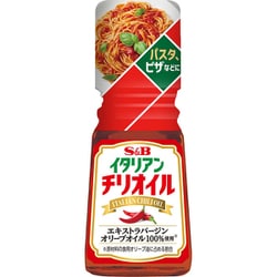 イタリアンチリオイル 31g