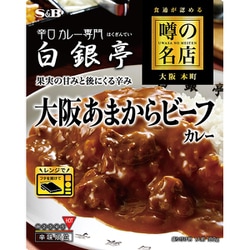 噂の名店 大阪あまからビーフカレー 180g