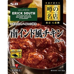 噂の名店 南インド風チキンカレー 180g