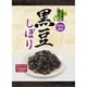 黒豆しぼり 95g