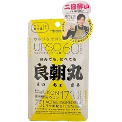 良朝丸（よいちょまる） 45錠 PTC-001