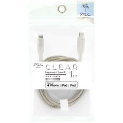 クリア Lightning/Type-C ケーブル PD対応 USB2.0/3A 1.0m クリア IMUSCL100CL