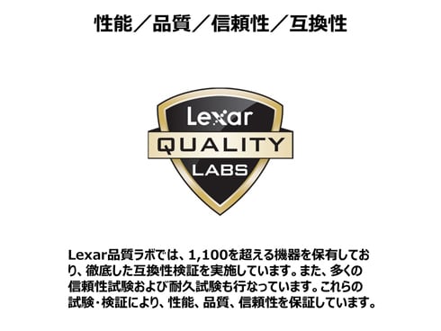 ヨドバシ.com - レキサー Lexar LMS0633032G-BNNNJ [High-Performance