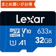 High-Performance 633x BLUEシリーズ microSDHCカード 32GB Class10 UHS-I U1 A1 V10 最大読込100MB/s アダプター無し LMS0633032G-BNNNJ