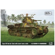 PB72090 1/72 日・九五式軽戦車ハ号 砲塔アンテナ装備型 [組立式プラスチックモデル]