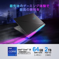 ヨドバシ.com - エイスース ASUS ゲーミングノートパソコン/ROG Strix 