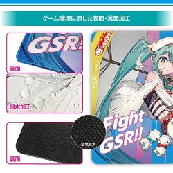 ヨドバシ.com - アンサー Answer ゲーミングマウスパッド Ver