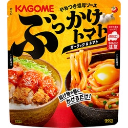 ぶっかけトマト ガーリック＆トマト 120g