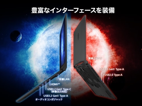 Katana-17-B13VEK-4339JP [ 17.3型 / フルHD(144Hz) / i7-13620H / RTX4050 醜い /  RAM:16GB / SSD: