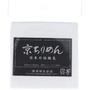 TCM1000C 2800 [京ちりめん カットクロス 23cm×32cm 和晒]