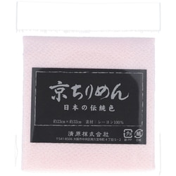 TCM1000C 2803 [京ちりめん カットクロス 23cm×32cm 淡桜]
