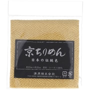 TCM1000C 2807 [京ちりめん カットクロス 23cm×32cm 黄土]