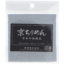 TCM1000C 2811 [京ちりめん カットクロス 23cm×32cm 鼠色]