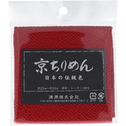 TCM1000C 2829 [京ちりめん カットクロス 23cm×32cm 紅]