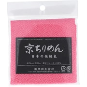 TCM1000C 2836 [京ちりめん カットクロス 23cm×32cm 桃]