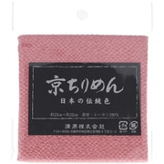 TCM1000C 2838 [京ちりめん カットクロス 23cm×32cm 灰桜]