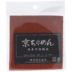 TCM1000C 2841 [京ちりめん カットクロス 23cm×32cm 錆茶]