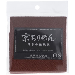 TCM1000C 2842 [京ちりめん カットクロス 23cm×32cm 焦茶]