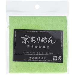 TCM1000C 2843 [京ちりめん カットクロス 23cm×32cm 若葉]