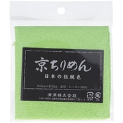 TCM1000C 2843 [京ちりめん カットクロス 23cm×32cm 若葉]
