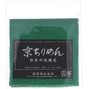 TCM1000C 2850 [京ちりめん カットクロス 23cm×32cm 常磐緑]