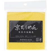 TCM1000C 2862 [京ちりめん カットクロス 23cm×32cm 黄蘗]