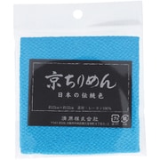 TCM1000C 2867 [京ちりめん カットクロス 23cm×32cm 空色]