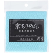 TCM1000C 2868 [京ちりめん カットクロス 23cm×32cm 水色]