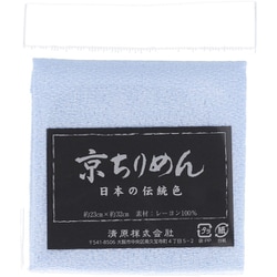 TCM1000C 2869 [京ちりめん カットクロス 23cm×32cm 流水]