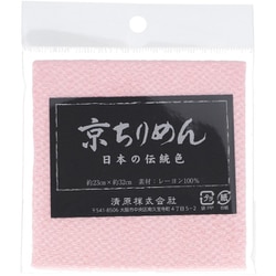 TCM1000C 2874 [京ちりめん カットクロス 23cm×32cm 山桜]