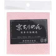 TCM1000C 2874 [京ちりめん カットクロス 23cm×32cm 山桜]