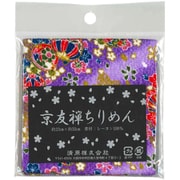 CM500C 5155 [京友禅ちりめん カットクロス 23cm×32cm]