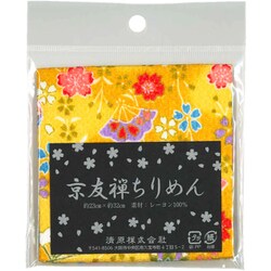 CM500C 5263 [京友禅ちりめん カットクロス 23cm×32cm]